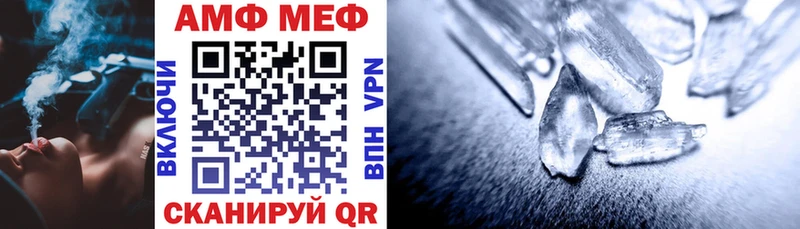 АМФ Розовый Эртиль