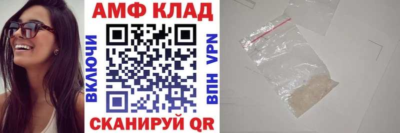 ссылка на мегу ссылка это Telegram АМФЕТАМИН VHQ Эртиль