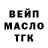 ТГК концентрат Andru Ivanov