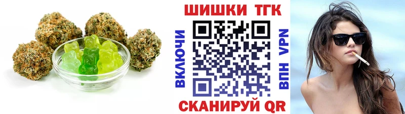 Печенье с ТГК конопля  цены   omg как войти  Эртиль 