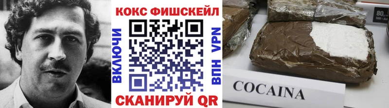 Cocaine Колумбийский  Эртиль 