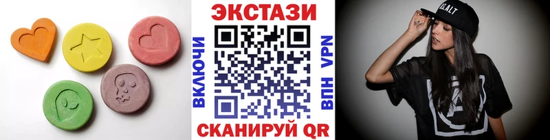 ЭКСТАЗИ mix Эртиль