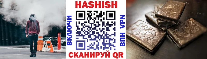 Гашиш Premium  Эртиль 
