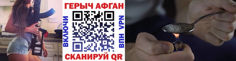 где можно купить наркотик Эртиль ГЕРОИН герыч