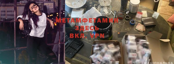 спайс Надым