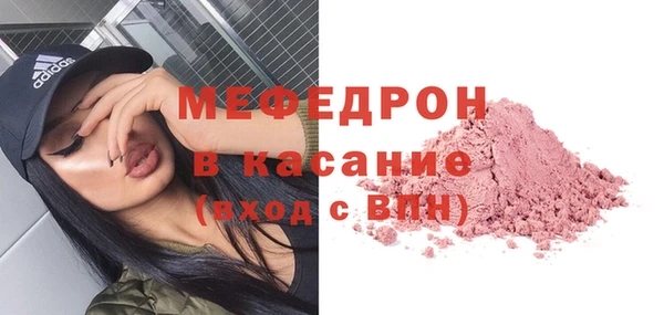 спайс Надым