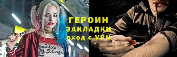 кокаин перу Навашино