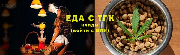 спайс Надым