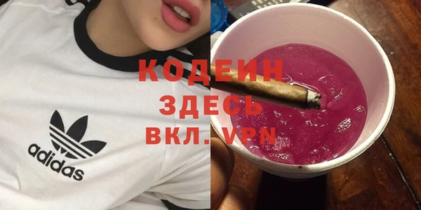 мефедрон Наволоки