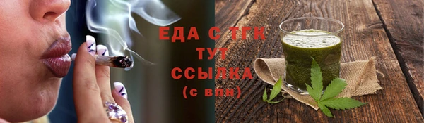 спайс Надым