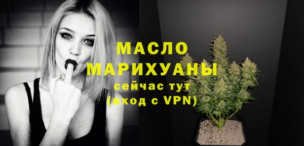 мефедрон Наволоки