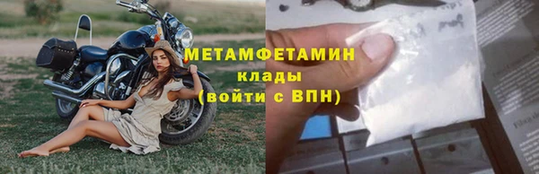 кокаин перу Навашино