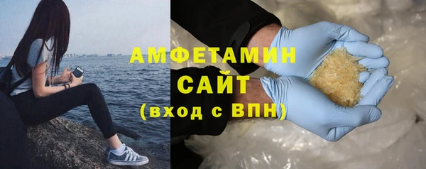мефедрон Наволоки