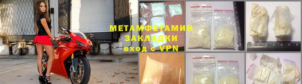спайс Надым