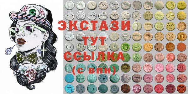 мефедрон Наволоки
