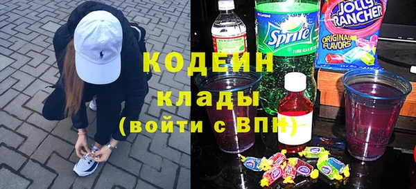 кокаин перу Навашино