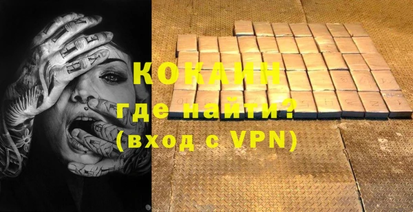 кокаин перу Навашино