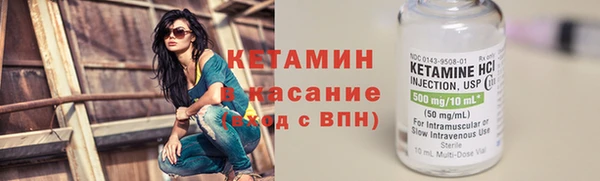 спайс Надым