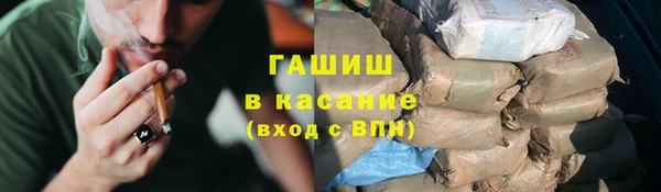 мефедрон Наволоки