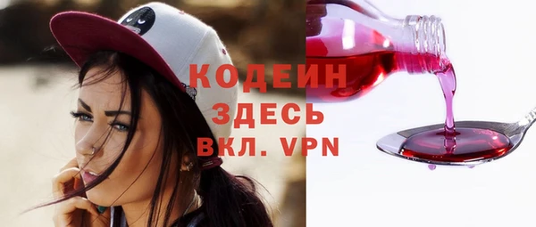 кокаин перу Навашино