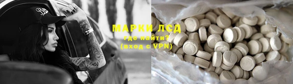 мефедрон Наволоки