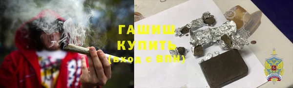 спайс Надым
