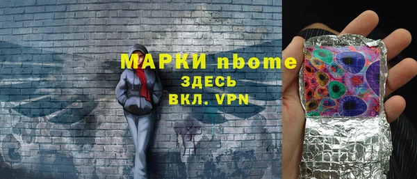 мефедрон Наволоки