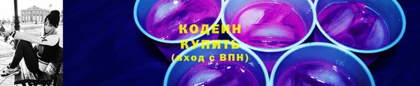мефедрон Наволоки