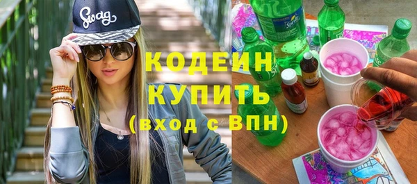 спайс Надым