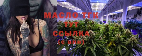 мефедрон Наволоки