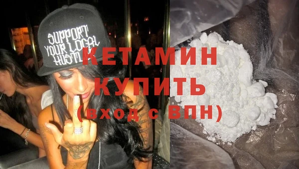 мефедрон Наволоки