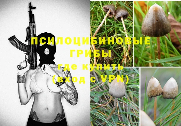 кокаин перу Навашино