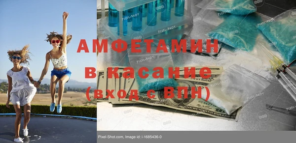 мефедрон Наволоки