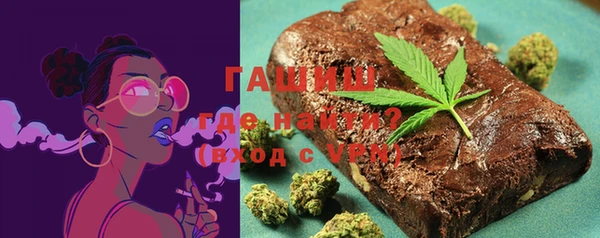 мефедрон Наволоки