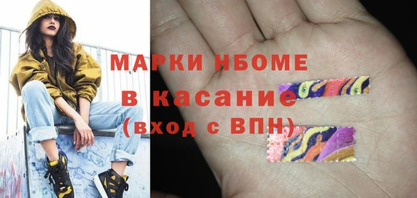 мефедрон Наволоки