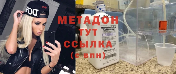 мефедрон Наволоки