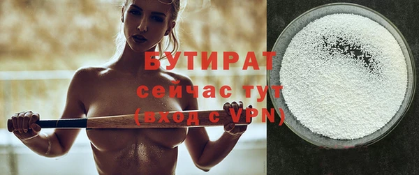 мефедрон Наволоки