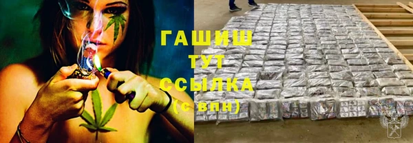 спайс Надым
