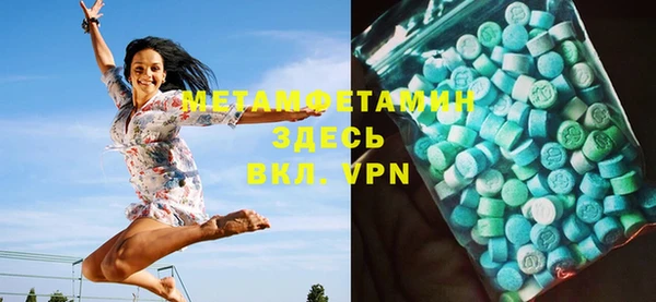 спайс Надым