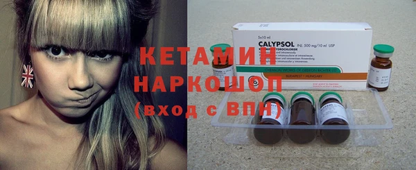 мефедрон Наволоки