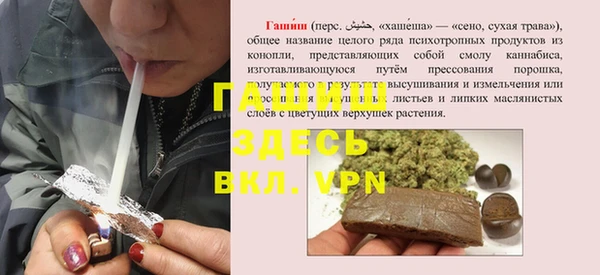 спайс Надым