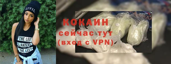 мефедрон Наволоки