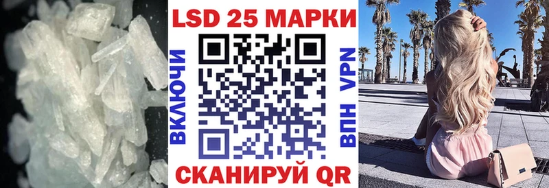 Лсд 25 экстази ecstasy  купить   Эртиль 