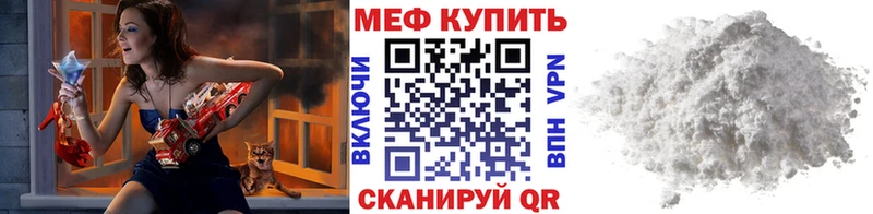 Меф 4 MMC  Эртиль 
