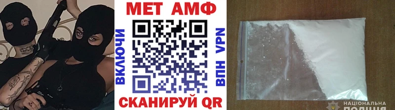продажа наркотиков  мега маркетплейс  Метамфетамин кристалл  Эртиль 
