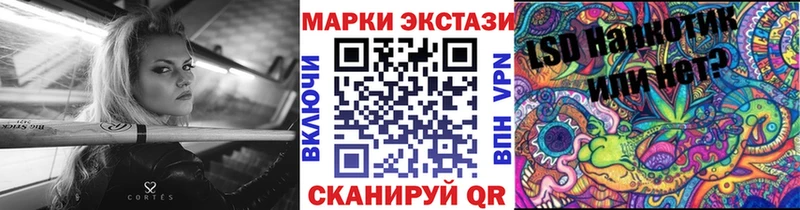 Марки NBOMe 1,5мг магазин наркотиков Эртиль