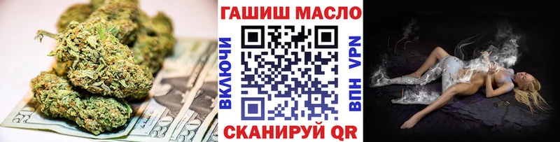 блэк спрут   цены   Эртиль  ТГК вейп с тгк 